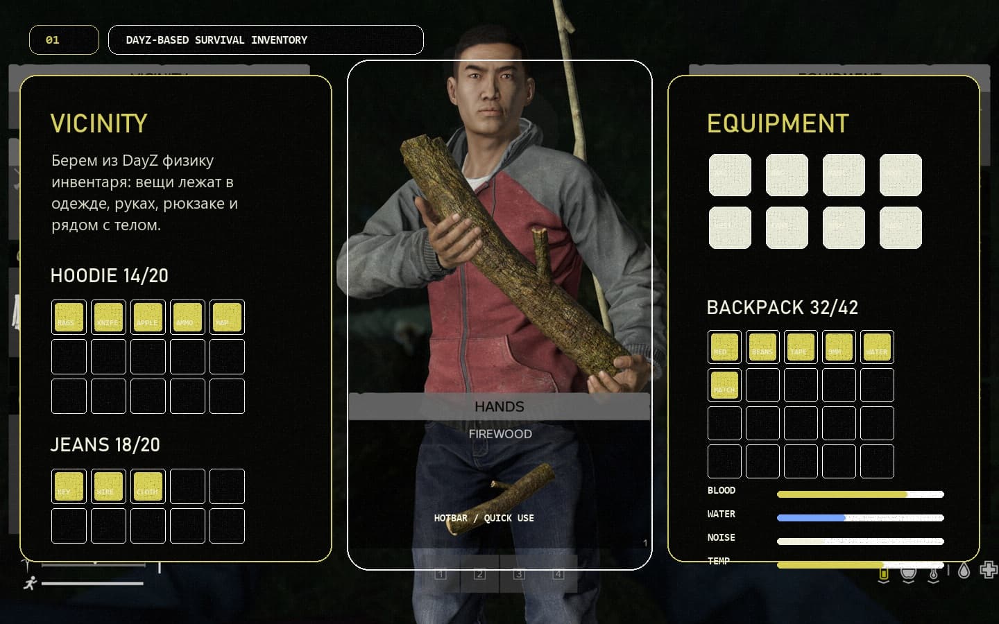DayZ-based survival inventory