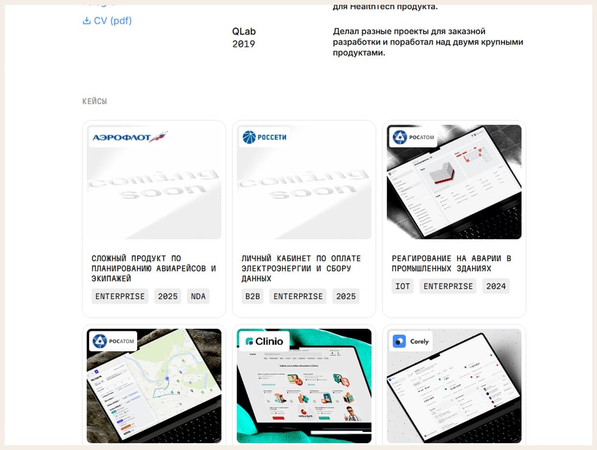 Обложка кейса про планирование рейсов