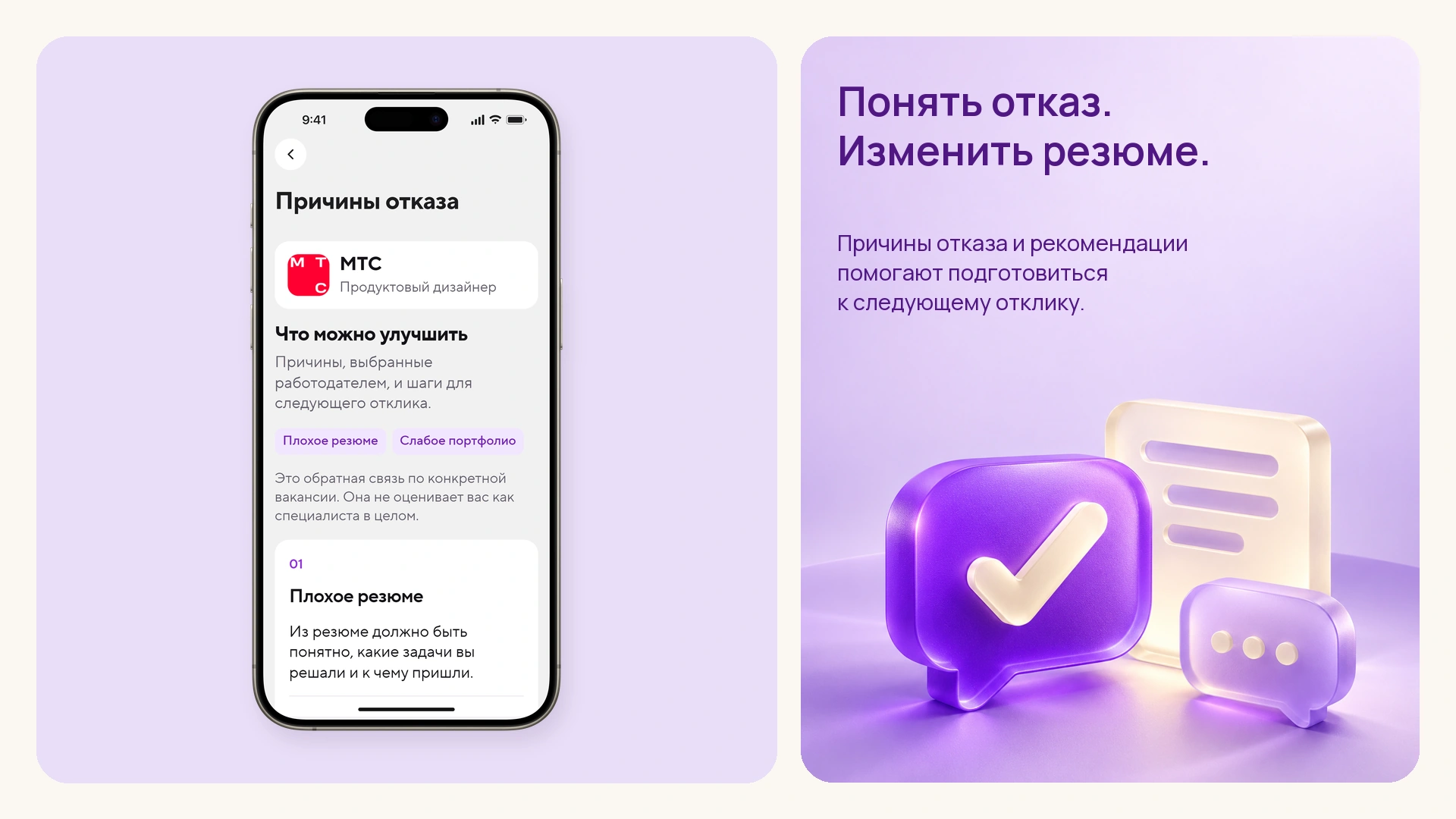 Причины отказа